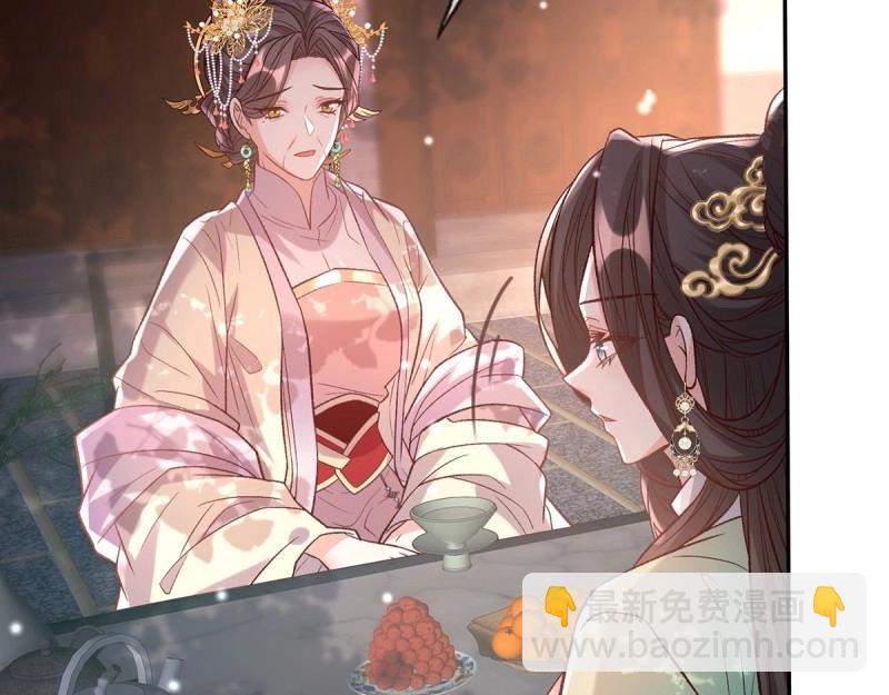 第125话 送信人(1/3)-第122话