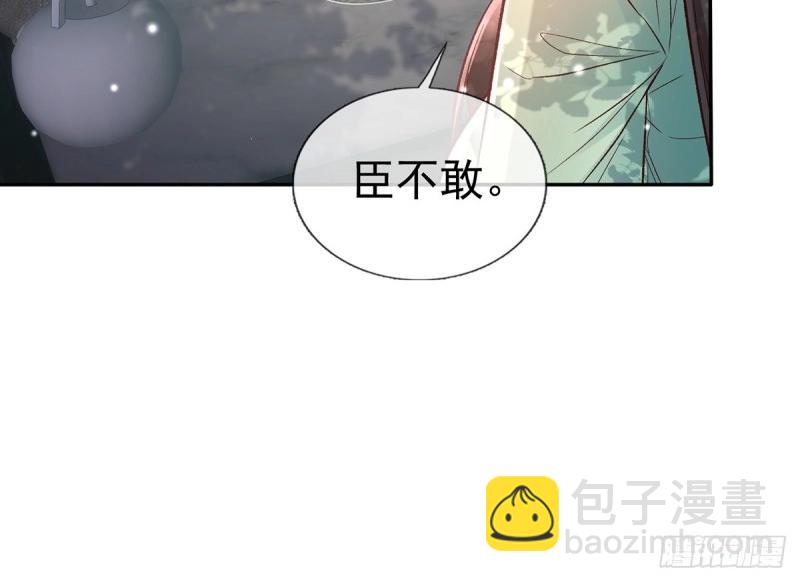 第125话 送信人(1/3)-第122话