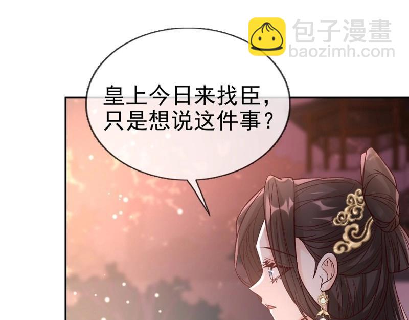 第125话 送信人(1/3)-第122话