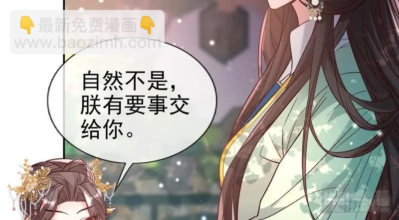 第125话 送信人(1/3)-第122话