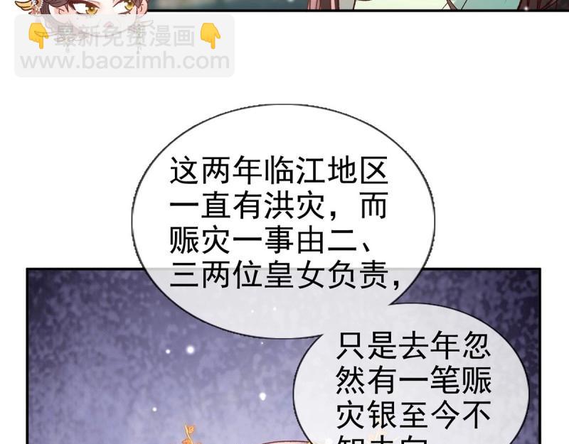 第125话 送信人(1/3)-第122话