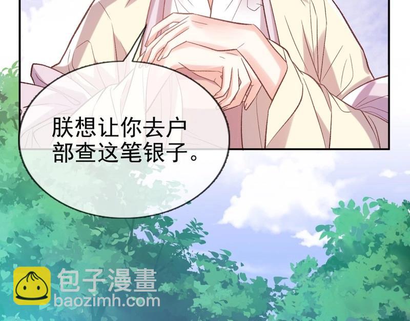 第125话 送信人(1/3)-第122话