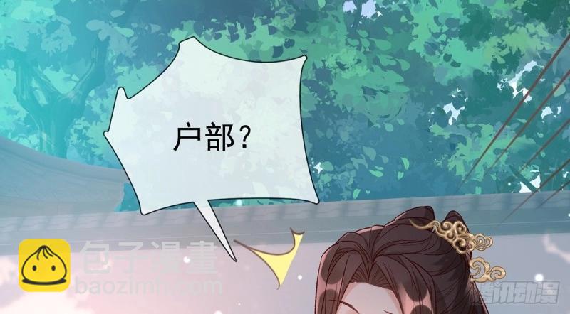 第125话 送信人(1/3)-第122话