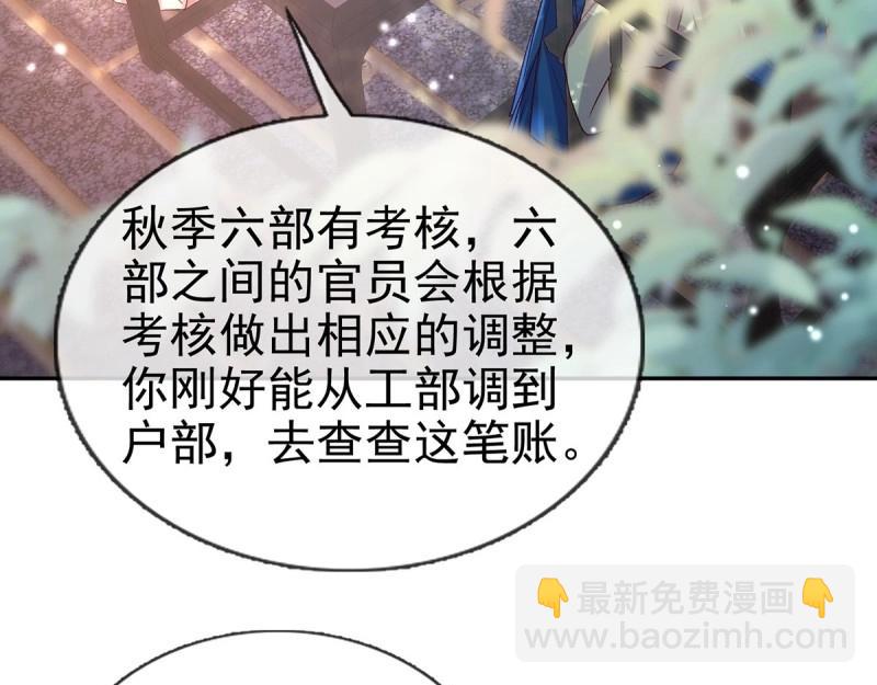 第125话 送信人(1/3)-第122话