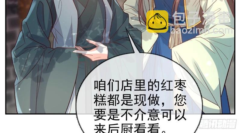 第125话 送信人(1/3)-第122话