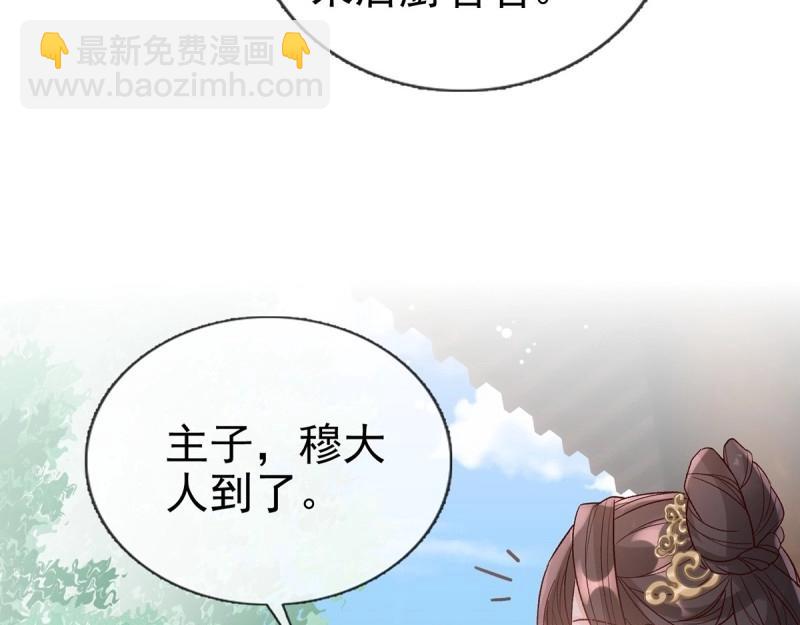 第125话 送信人(1/3)-第122话