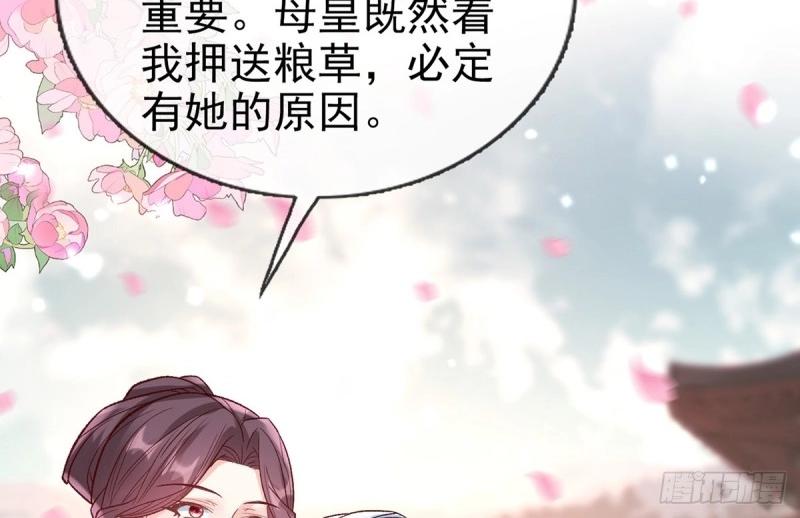 第127话 逼宫(1/2)-第124话