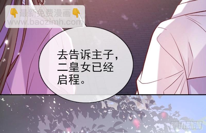 第127话 逼宫(1/2)-第124话