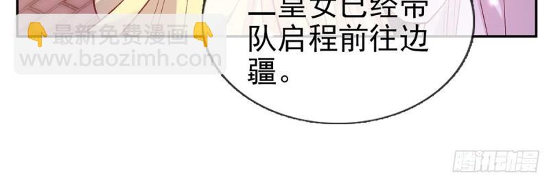 第127话 逼宫(1/2)-第124话