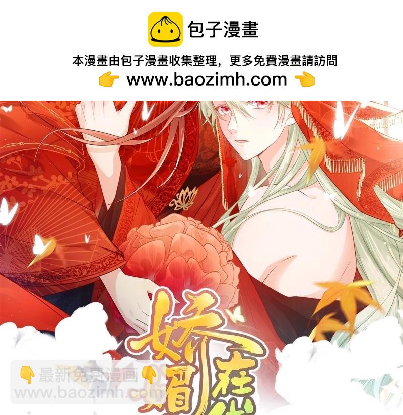 第127话 逼宫(1/2)-第124话