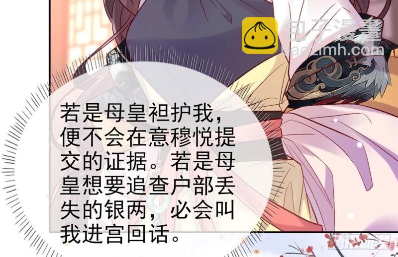 第127话 逼宫(1/2)-第124话