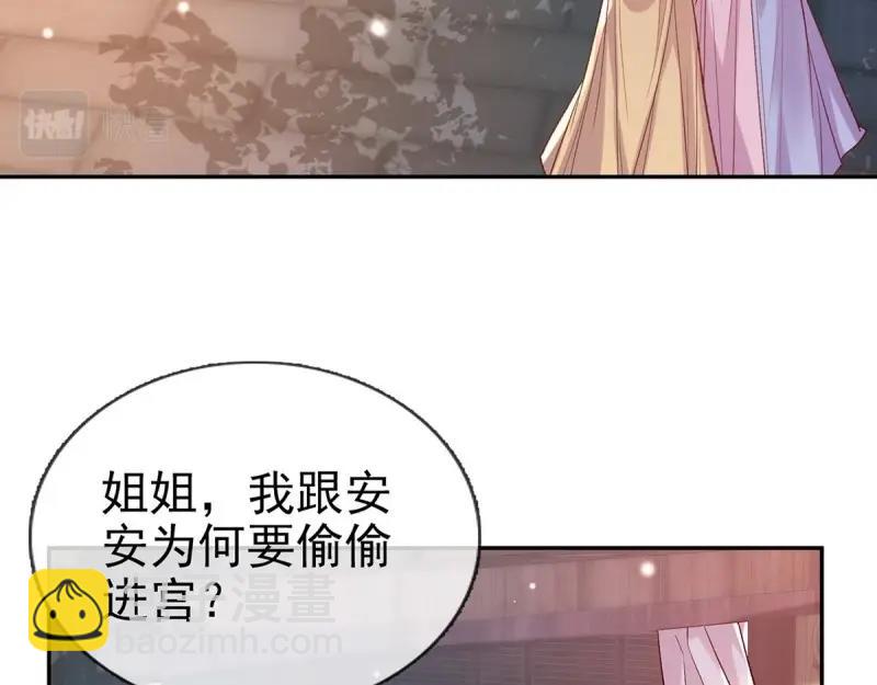 第127话 逼宫(1/2)-第124话