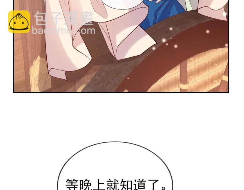 第127话 逼宫(1/2)-第124话