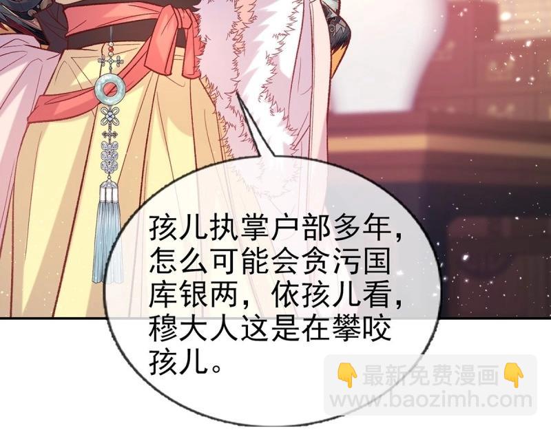 第127话 逼宫(1/2)-第124话