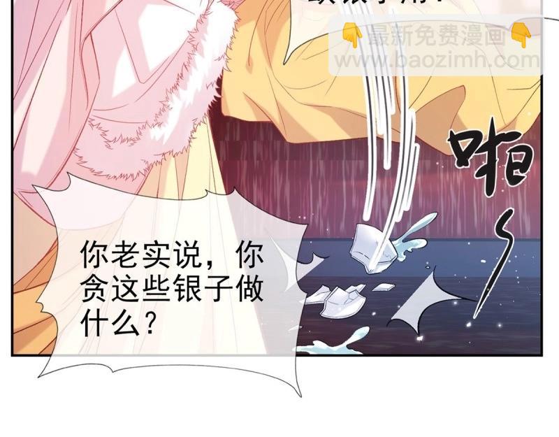 第127话 逼宫(1/2)-第124话