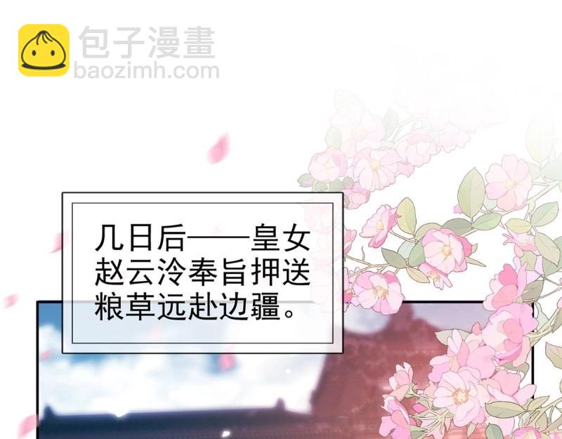 第127话 逼宫(1/2)-第124话