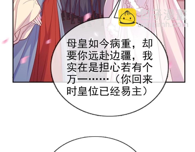 第127话 逼宫(1/2)-第124话