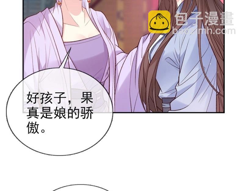 第129话 此生有幸，有你相伴（完结）(1/3)-第126话