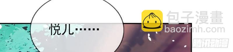 第129话 此生有幸，有你相伴（完结）(1/3)-第126话