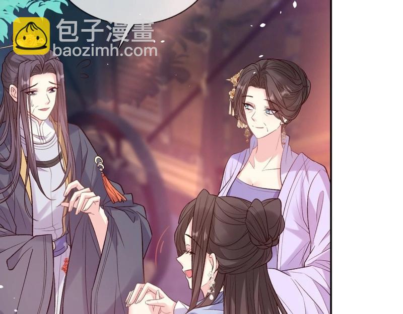 第129话 此生有幸，有你相伴（完结）(1/3)-第126话