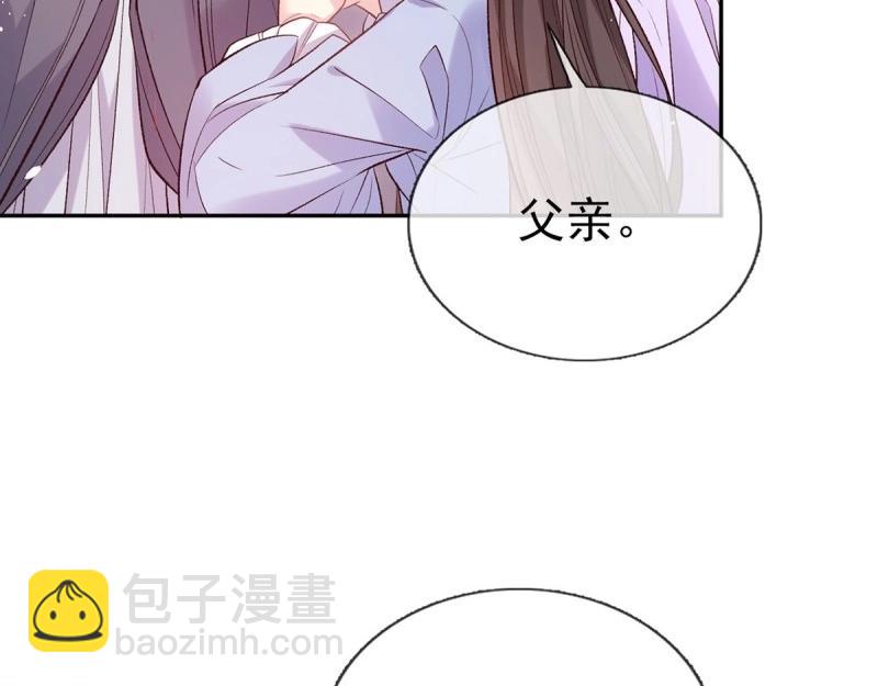 第129话 此生有幸，有你相伴（完结）(1/3)-第126话