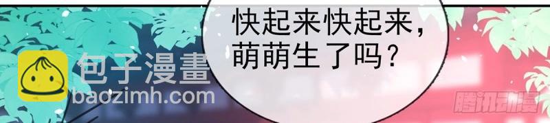 第129话 此生有幸，有你相伴（完结）(1/3)-第126话