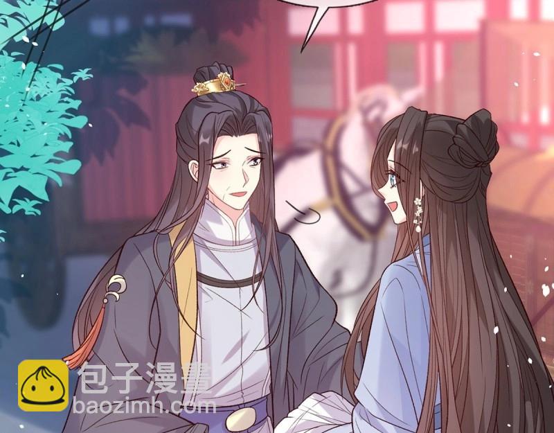 第129话 此生有幸，有你相伴（完结）(1/3)-第126话