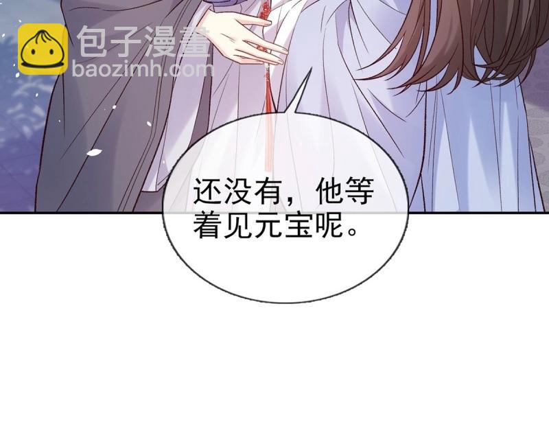 第129话 此生有幸，有你相伴（完结）(1/3)-第126话