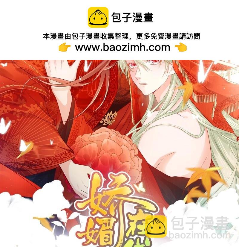 第129话 此生有幸，有你相伴（完结）(1/3)-第126话