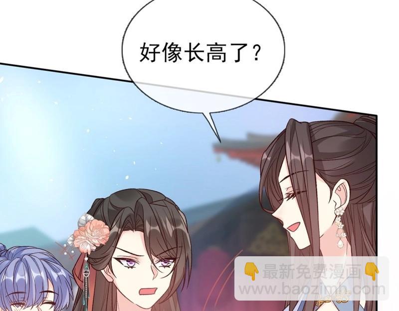 第129话 此生有幸，有你相伴（完结）(1/3)-第126话