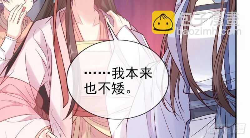 第129话 此生有幸，有你相伴（完结）(1/3)-第126话