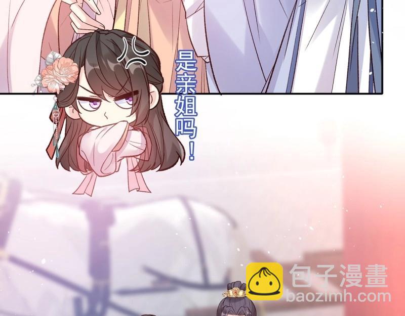 第129话 此生有幸，有你相伴（完结）(1/3)-第126话