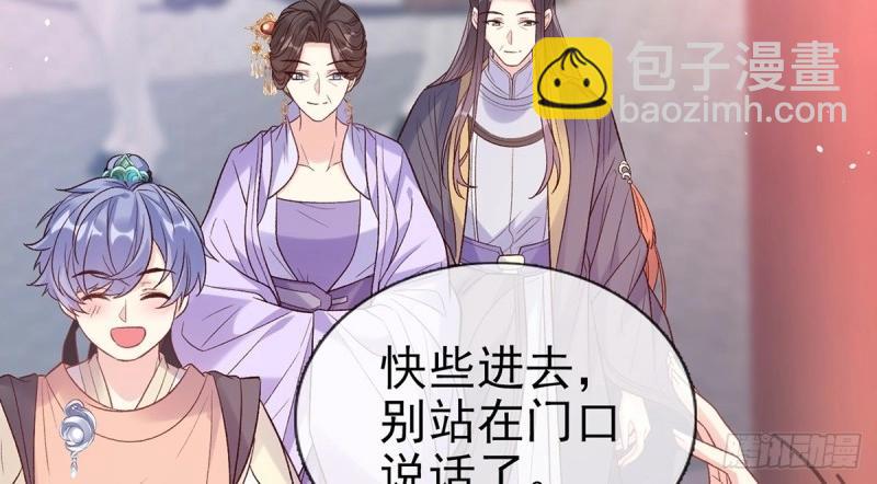 第129话 此生有幸，有你相伴（完结）(1/3)-第126话