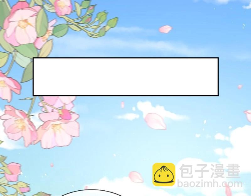 第129话 此生有幸，有你相伴（完结）(1/3)-第126话