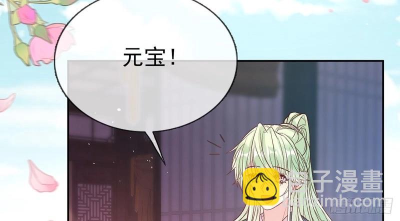 第129话 此生有幸，有你相伴（完结）(1/3)-第126话