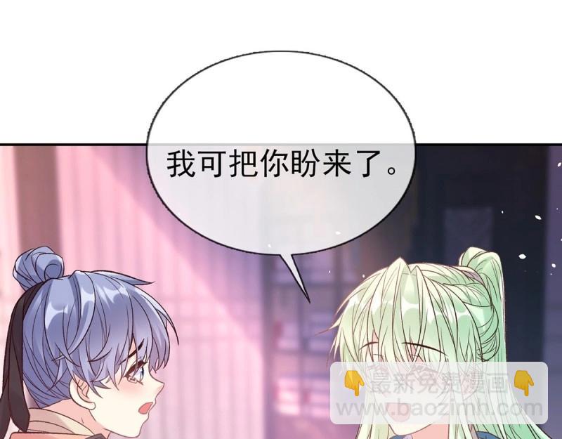 第129话 此生有幸，有你相伴（完结）(1/3)-第126话