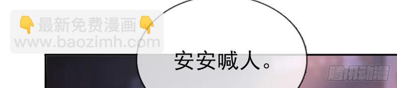 第129话 此生有幸，有你相伴（完结）(1/3)-第126话