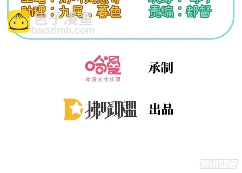 第129话 此生有幸，有你相伴（完结）(1/3)-第126话