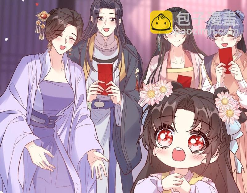 第129话 此生有幸，有你相伴（完结）(1/3)-第126话