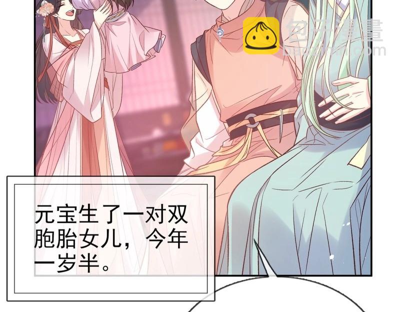 第129话 此生有幸，有你相伴（完结）(1/3)-第126话