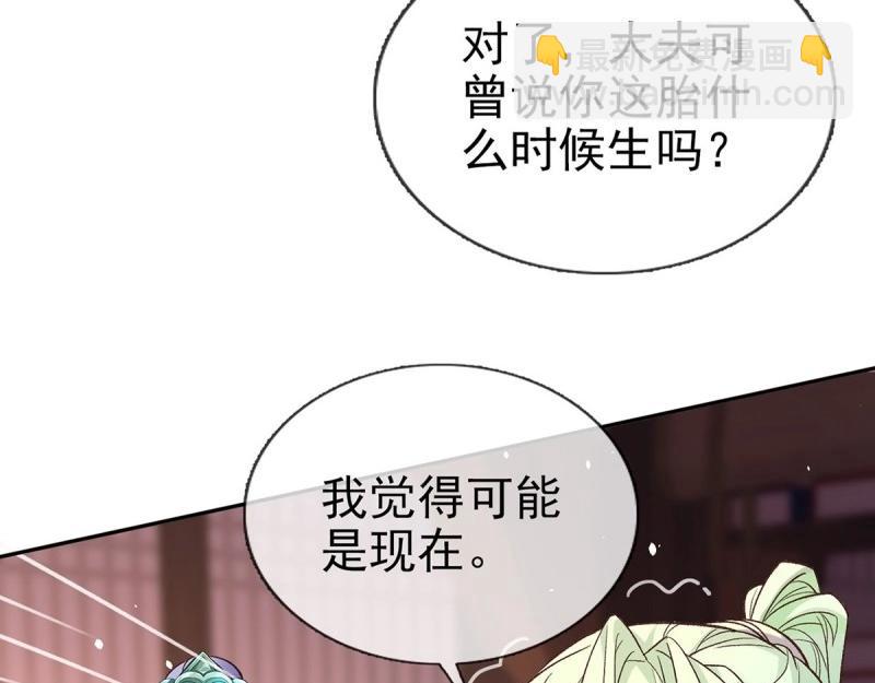 第129话 此生有幸，有你相伴（完结）(1/3)-第126话