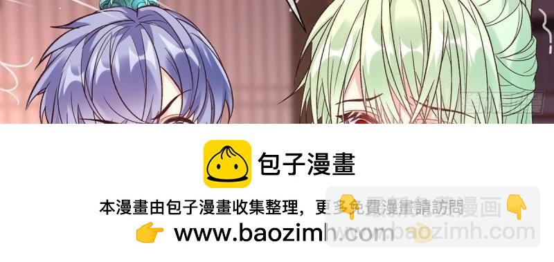 第129话 此生有幸，有你相伴（完结）(1/3)-第126话