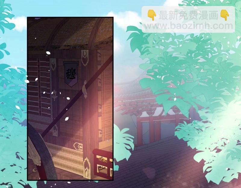 第129话 此生有幸，有你相伴（完结）(1/3)-第126话