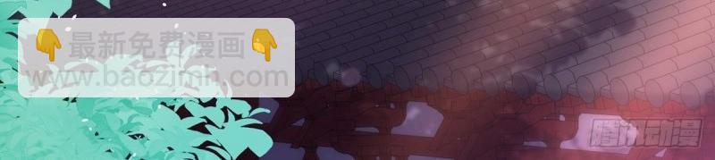 第129话 此生有幸，有你相伴（完结）(1/3)-第126话