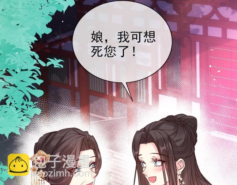 第129话 此生有幸，有你相伴（完结）(1/3)-第126话