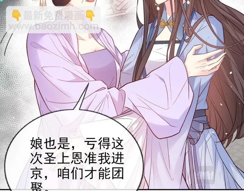 第129话 此生有幸，有你相伴（完结）(1/3)-第126话