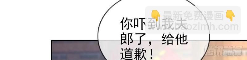 第15话 芬香(1/4)-第14话