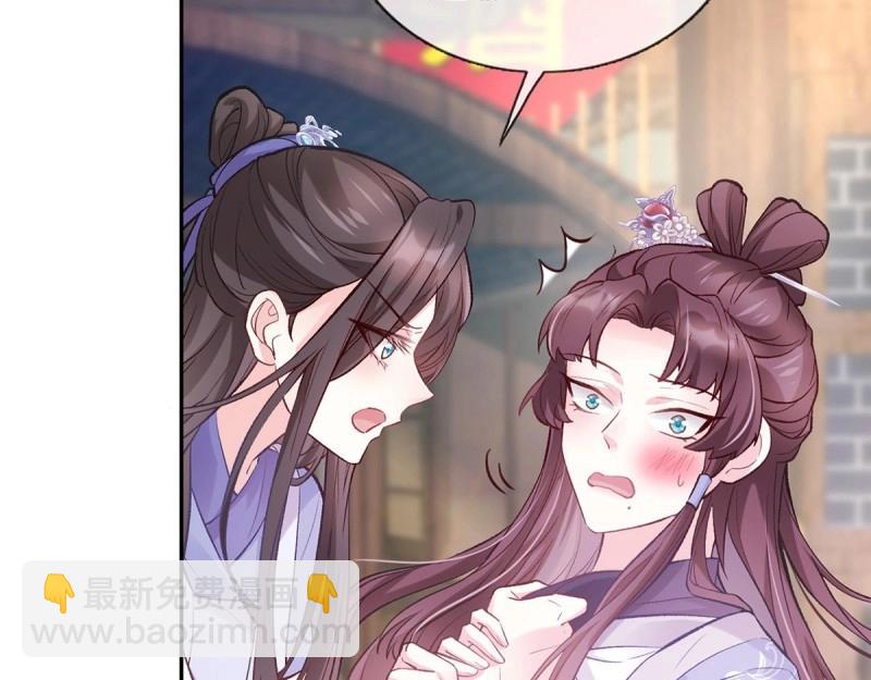 第15话 芬香(1/4)-第14话