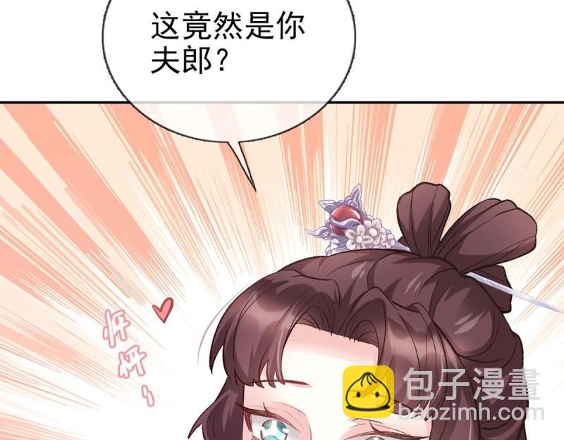 第15话 芬香(1/4)-第14话