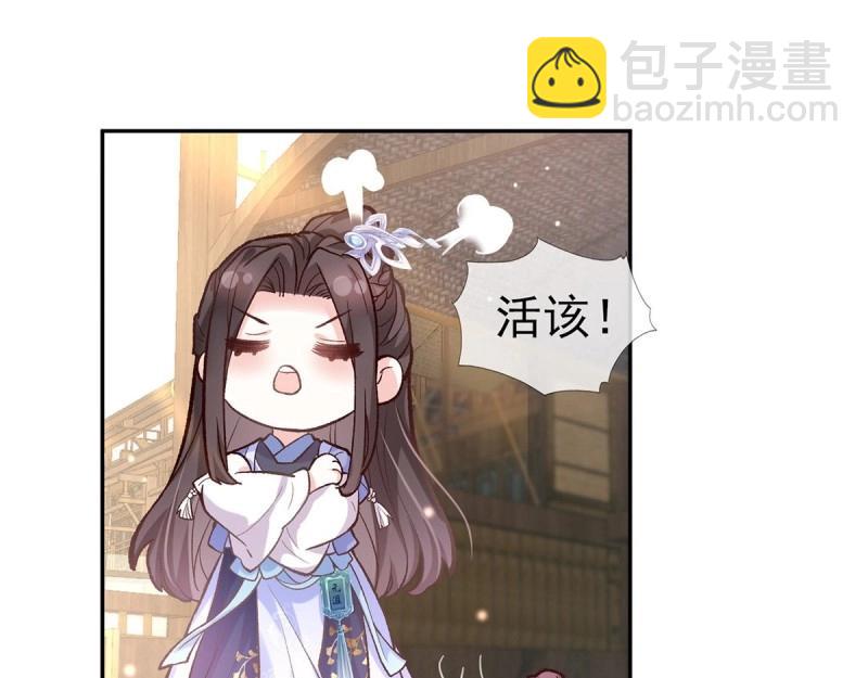 第15话 芬香(1/4)-第14话